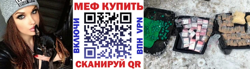 Продажа наркотиков Оханск АМФЕТАМИН  Alpha PVP  Меф  КОКАИН  Конопля 