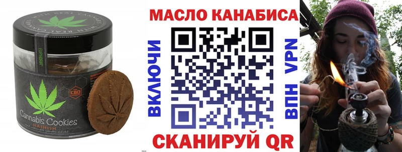 Еда ТГК марихуана  МЕГА ONION  Оханск 