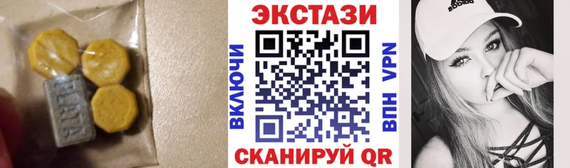 Экстази DUBAI Оханск