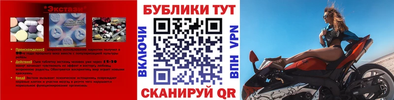 Экстази 99%  это наркотические препараты  Оханск 