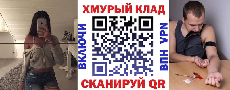 Героин VHQ  Оханск 