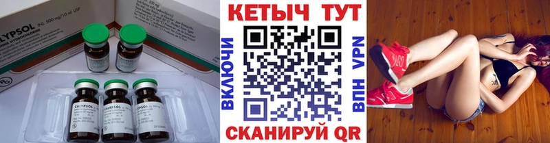 Кетамин ketamine  Оханск 