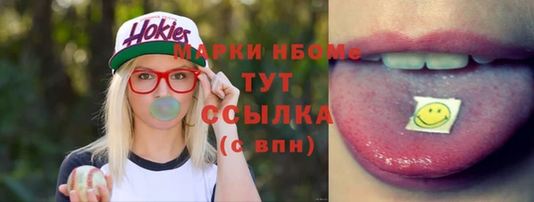 марихуана Алексеевка