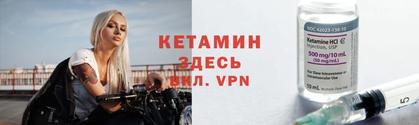 винт Россошь