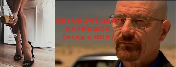 винт Россошь
