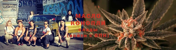 марихуана Алексеевка