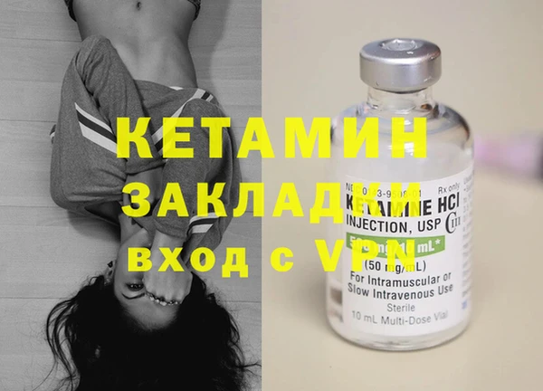 первитин Сатка