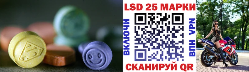 купить наркотики цена  сайты даркнета наркотические препараты  LSD-25 экстази кислота  Оханск 