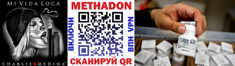 купить закладку  Оханск  МЕТАДОН мёд 