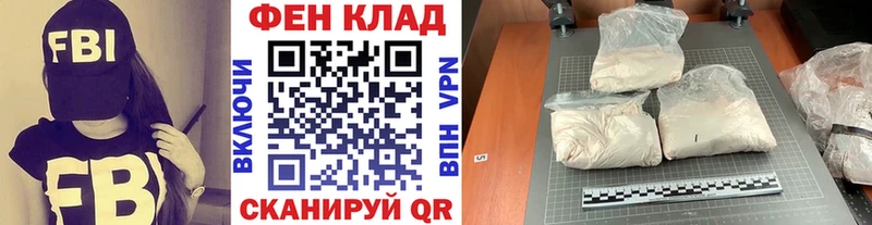 МЕТАМФЕТАМИН Methamphetamine  Оханск 