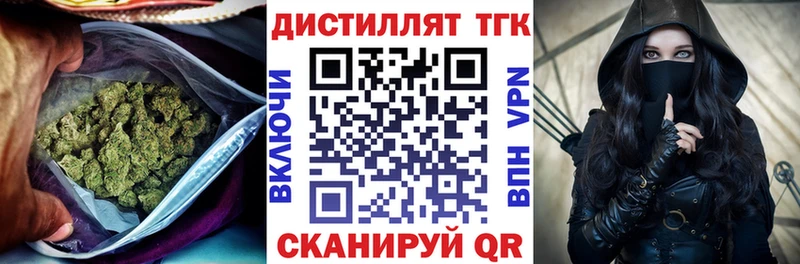 маркетплейс какой сайт  купить закладку  Оханск  Дистиллят ТГК концентрат 