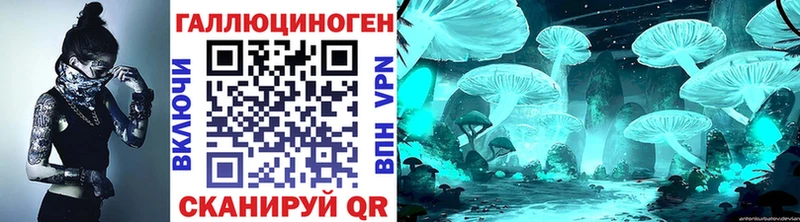 Псилоцибиновые грибы MAGIC MUSHROOMS  MEGA ССЫЛКА  Оханск 
