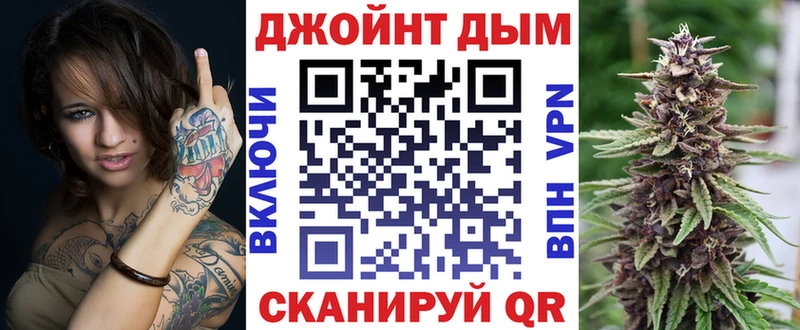 MEGA онион  даркнет сайт  Оханск  Марихуана конопля 